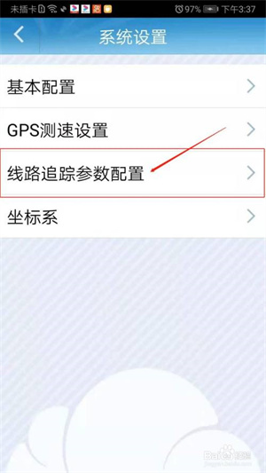 GPS工具箱怎么设置线路追踪点最小间隔距离3