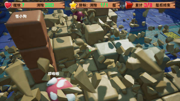 萌宠方块派对steam内测激活码免费版（Yippy cube） v1.0