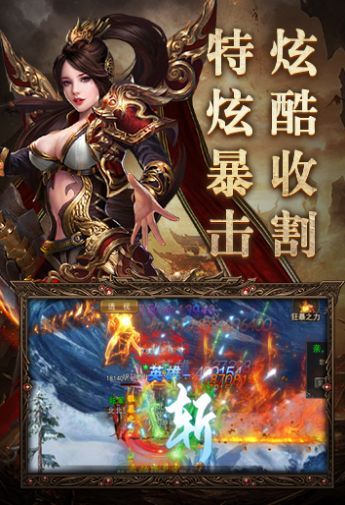 魔龙一刀斩手游最新官方版 v1.0