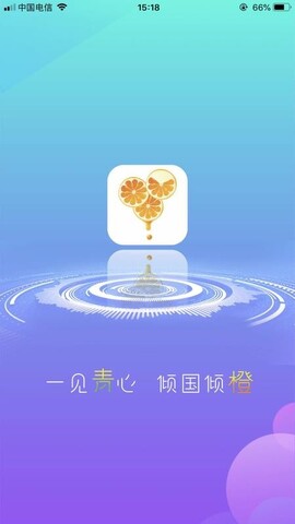 青橙直播版APP截图