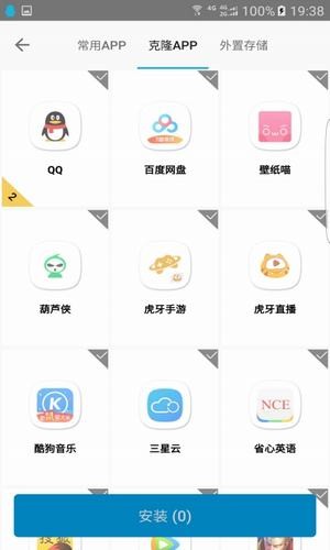 犀利助手appAPP截图