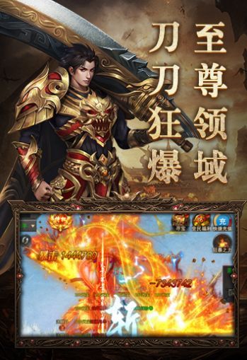 魔龙一刀斩手游最新官方版 v1.0