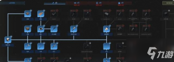 《翼星求生》前期新手玩法攻略分享