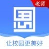 思东方老师版APP图标