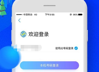 中国移动的亲密功能还有多少人没有用过？用户将家人和自己的