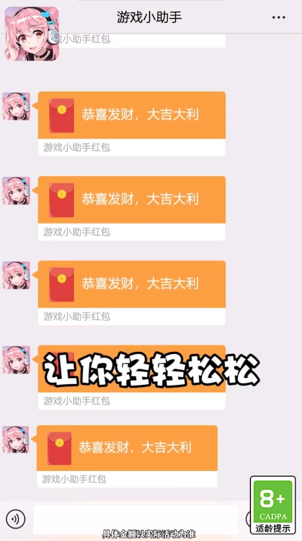 原来是这样游戏领红包福利版 v1.2