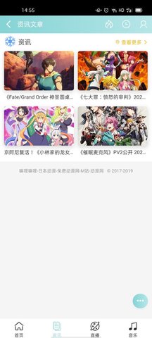 嘛哩嘛哩免费动漫 v1.0.0