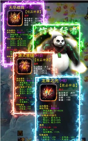 魔域觉醒之魔狱奇迹游戏官方安卓版 v1.0.9.256