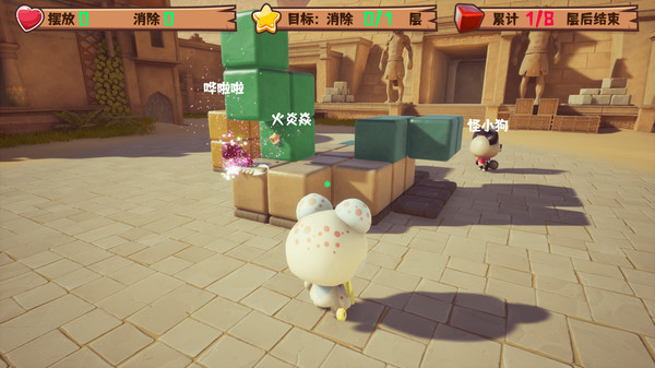 萌宠方块派对steam内测激活码免费版（Yippy cube） v1.0