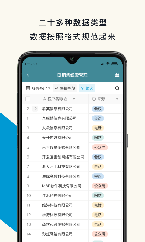 黑帕云官方app