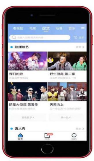 袋熊影视最新版官方app下载 v2.0