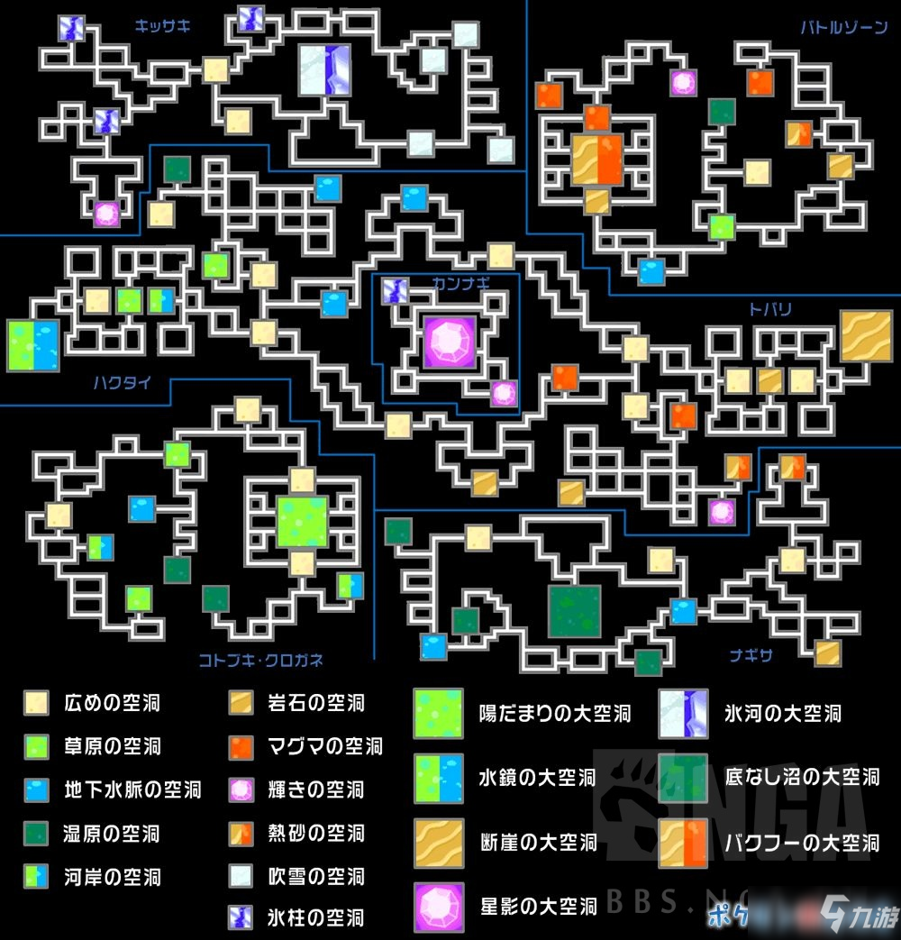 《宝可梦晶灿钻石明亮珍珠》地下大洞窟宝可梦分布与出现汇总