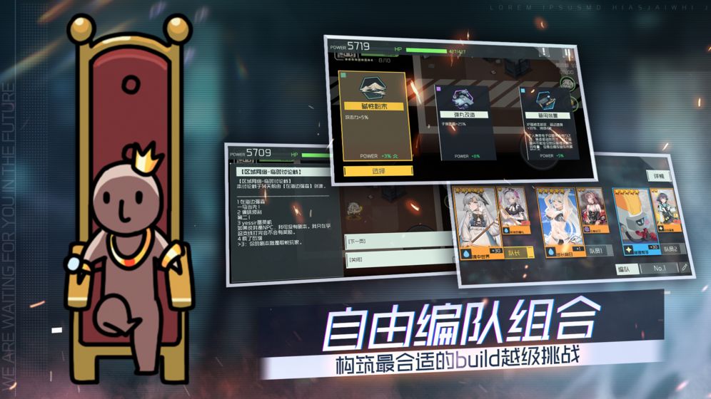 映月城与电子姬手游官网正式版 v1.0