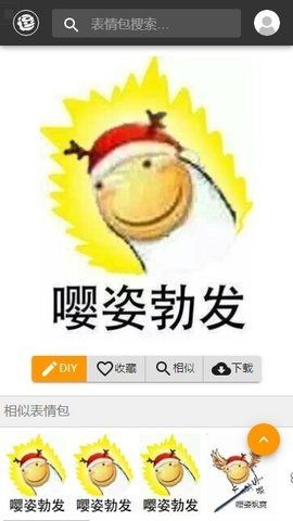 逗逗拯救世界