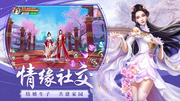 新龙武手游兑换码最新版 v1.6.2119