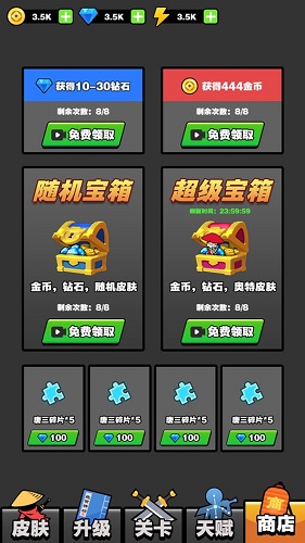 迷你勇士兑换码游戏下载 v1.0