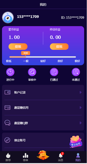 鲨鱼悬赏