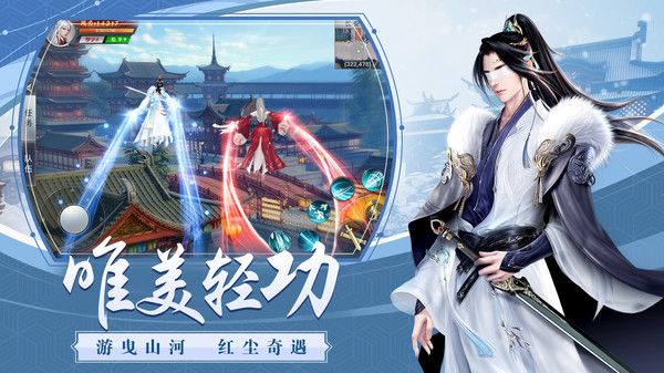 新龙武手游兑换码最新版 v1.6.2119