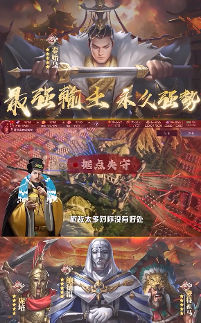 文明战略加强版