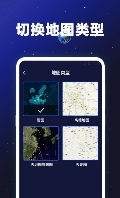 经纬度卫星地图