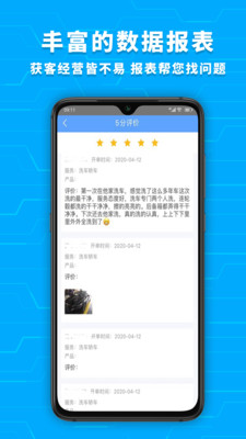 爱车店下载免费版 v5.1.1