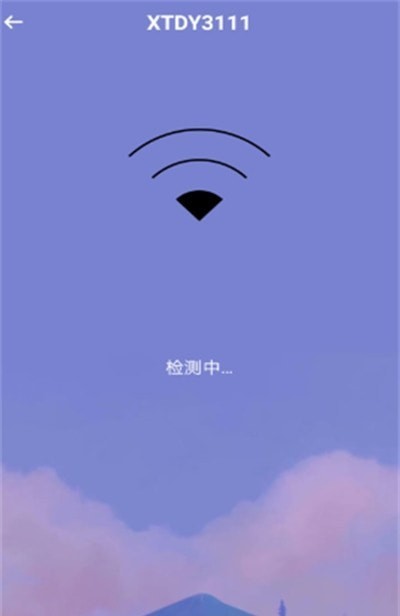 超级快速WiFi