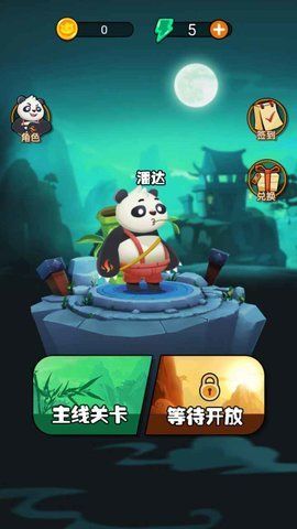 劈山大师免广告下载安装最新版 v1.0.130872