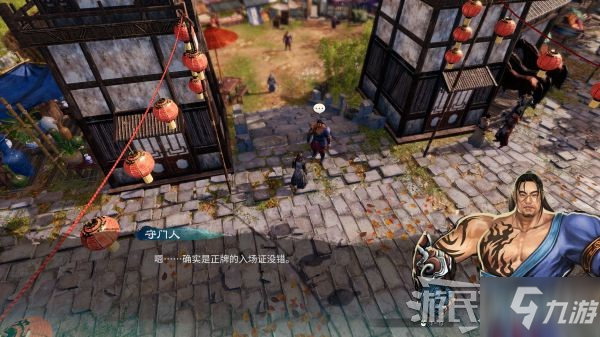 《天命奇御2》癸武市集进入方法 癸武市集有什么用