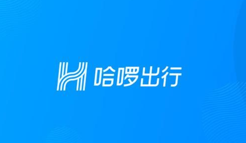 哈罗出行怎么取消支付宝自动扣费