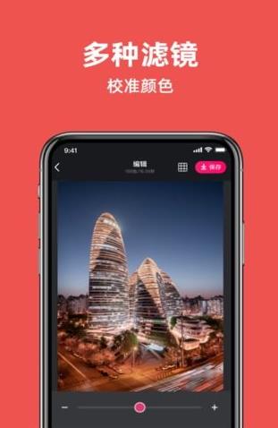 GIF制作软件app下载 v3.0.1