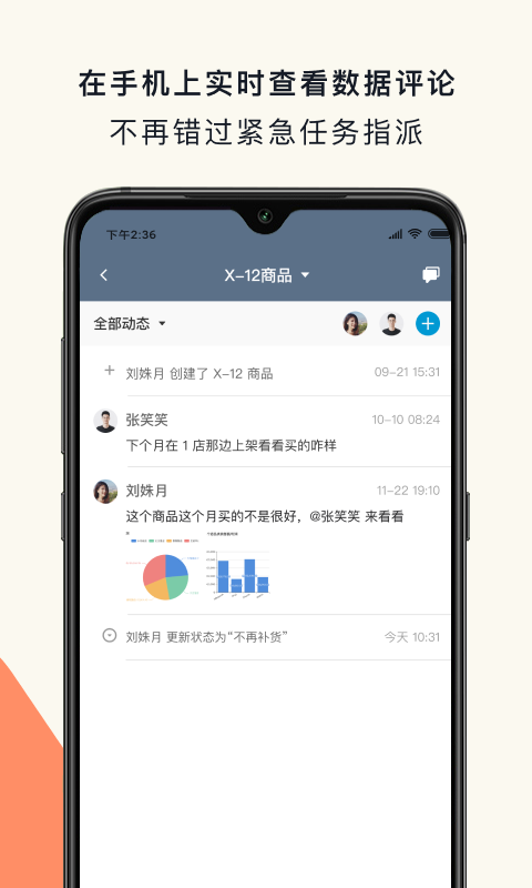 黑帕云官方app