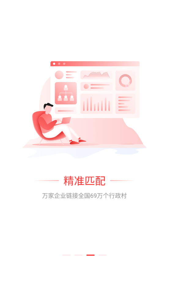 我的家乡app