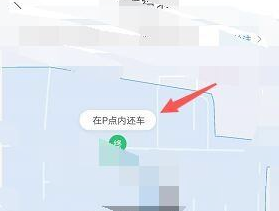 哈啰出行助力车怎么还车