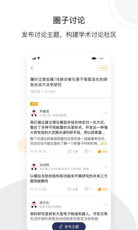 络绎科学