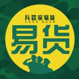 兵管家易货超市APP图标