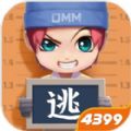 逃跑吧少年12月兑换码2021最新版 v8.1.1