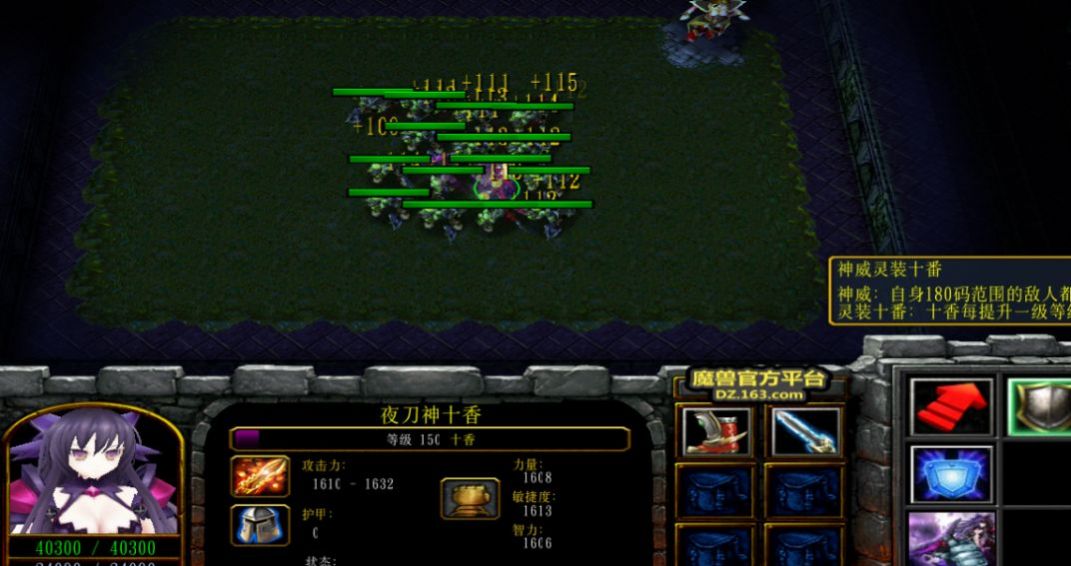 魔兽一起来种树RPG攻略正式版 v1.1