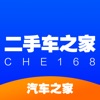 二手车之家官方下载 v8.16.0