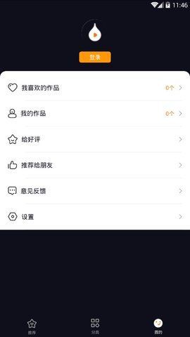 牛奶短视频软件app手机版下载 v1.0.0