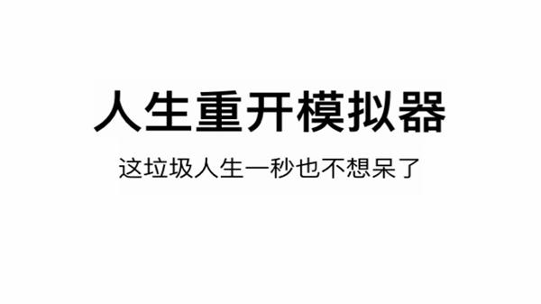 2021最真实的模拟器游戏有哪些 好玩的一个都不能错过