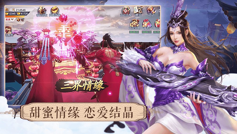 永夜魔神手游领红包官方版 v1.5.7