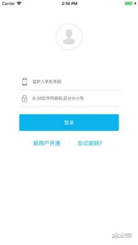 智慧青苗app下载