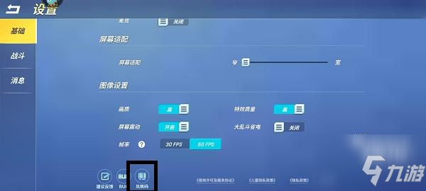 逃跑吧少年兑换码12月2021一览