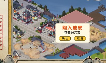 客官里边请游戏领红包最新版 v1.2游戏截图