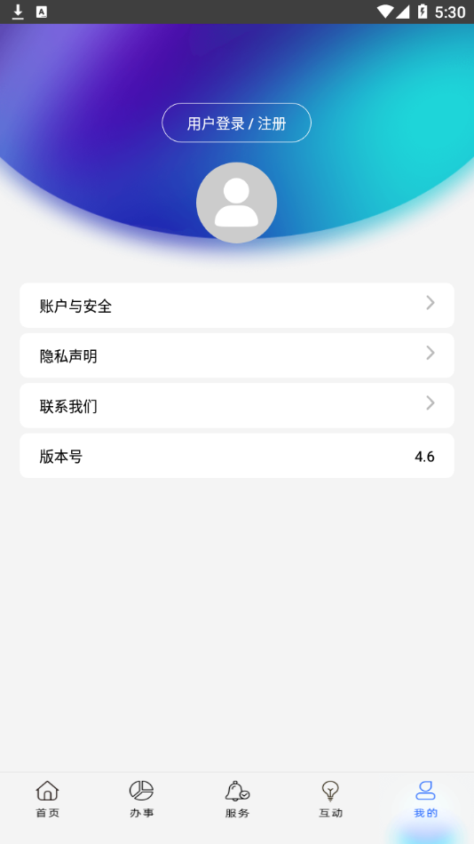 上海公积金app