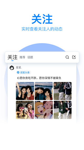 QQ拼音输入法截图