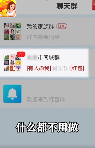 欢乐同城游戏领红包官方版 v1.0