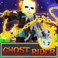 Ghost rider mod游戏中文版 v0.53f