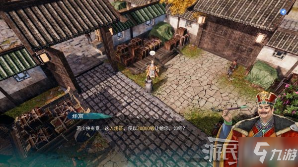 《天命奇御2》癸武市集进入方法 癸武市集有什么用