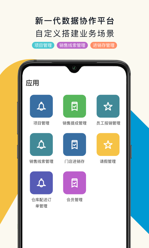 黑帕云官方app